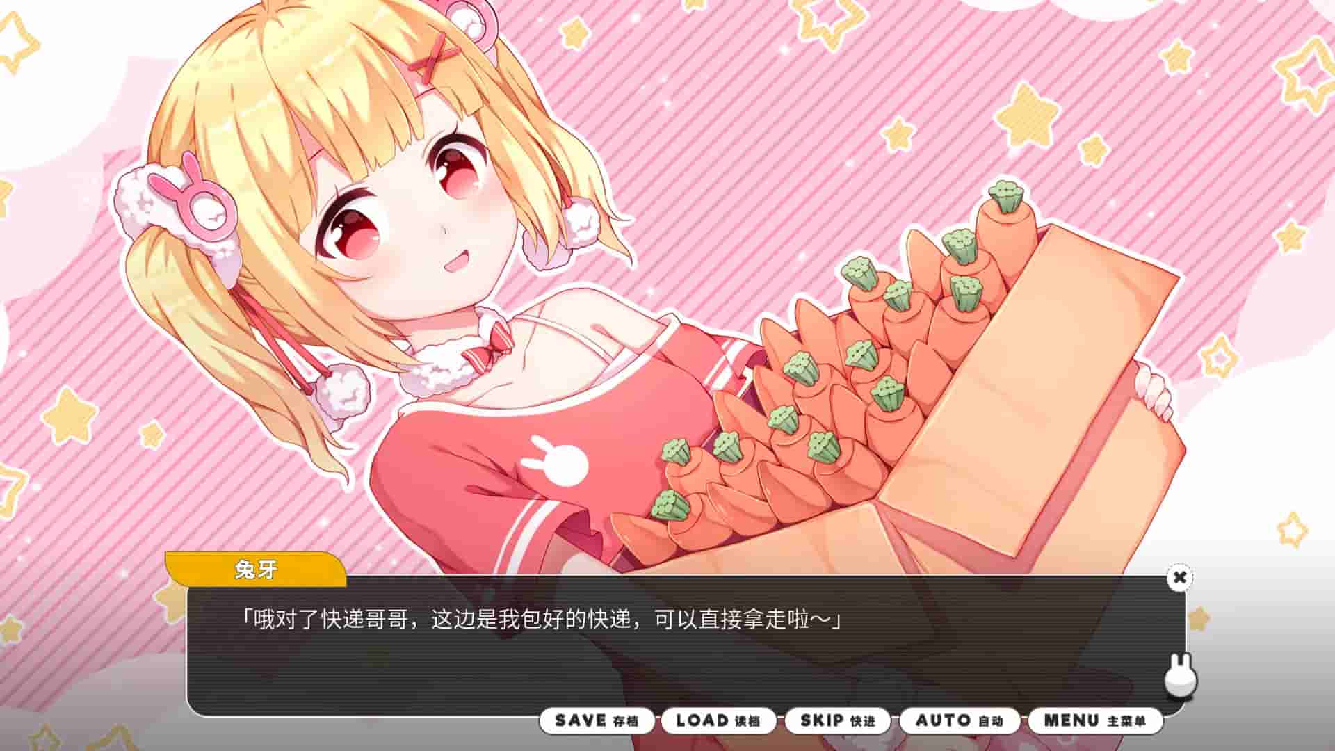 小白兔电商~Bunny e-Shop screenshot thumbnail screenshot 5