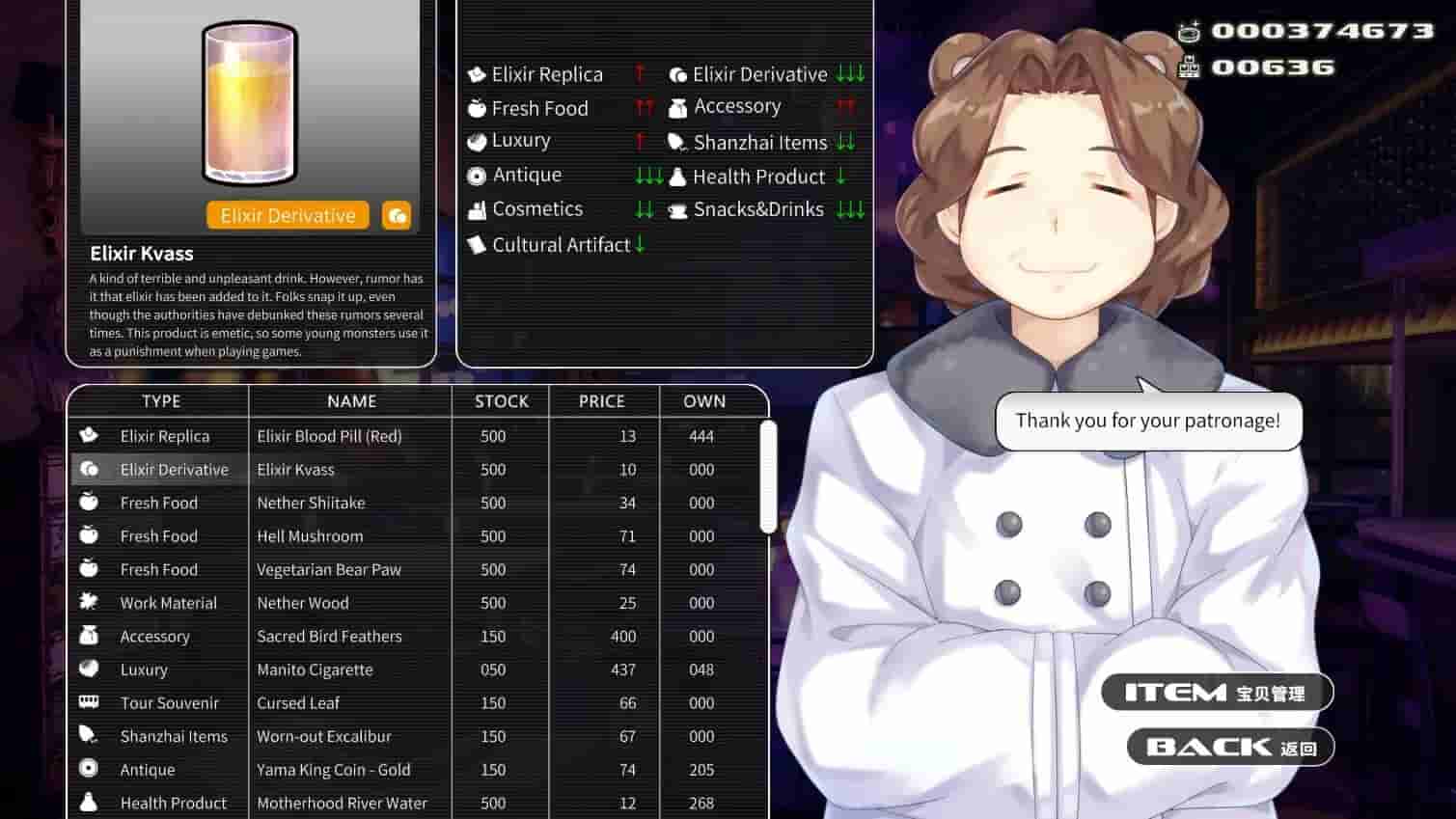小白兔电商~Bunny e-Shop screenshot thumbnail screenshot 7