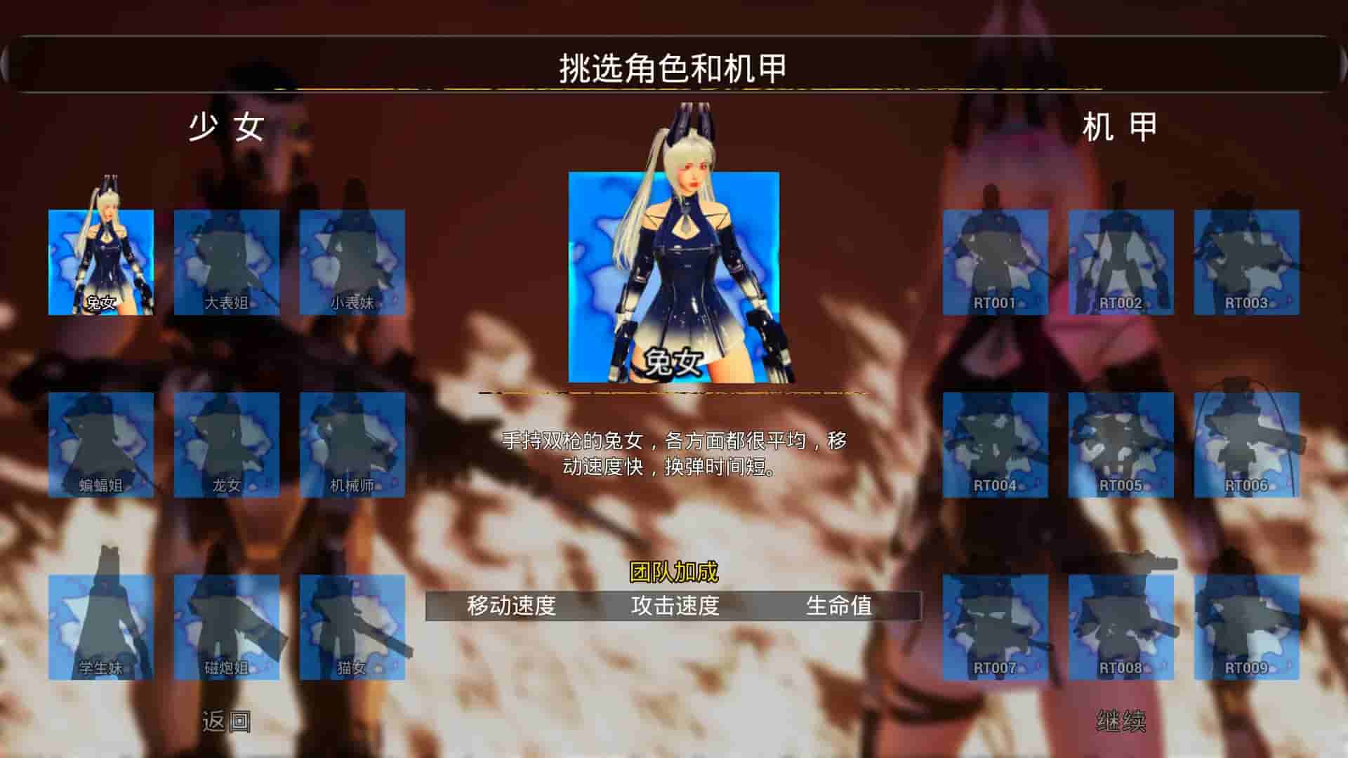 少女与机甲/Girls And Robots screenshot thumbnail screenshot 1