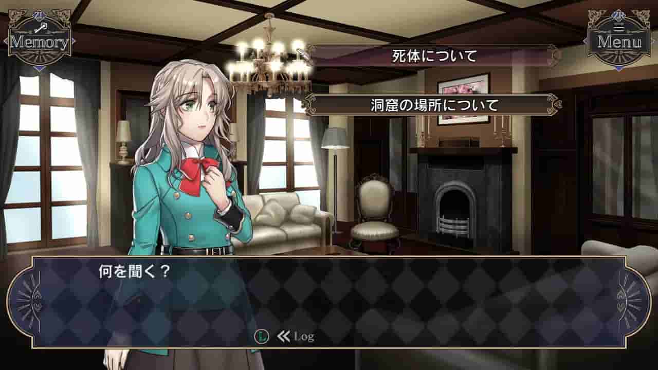 少女首領の推理領域 -黄金島の密約- screenshot thumbnail screenshot 4