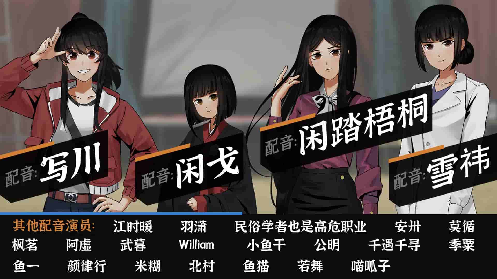 山：临界幸存者 screenshot thumbnail screenshot 0