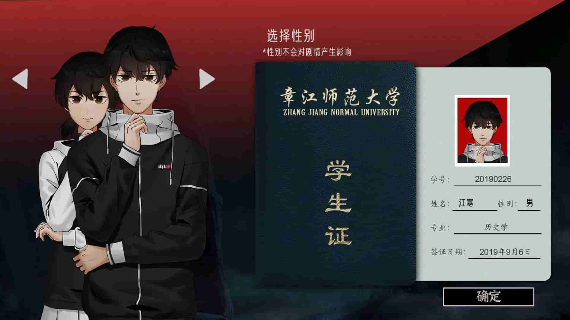 山：临界幸存者 screenshot thumbnail screenshot 3