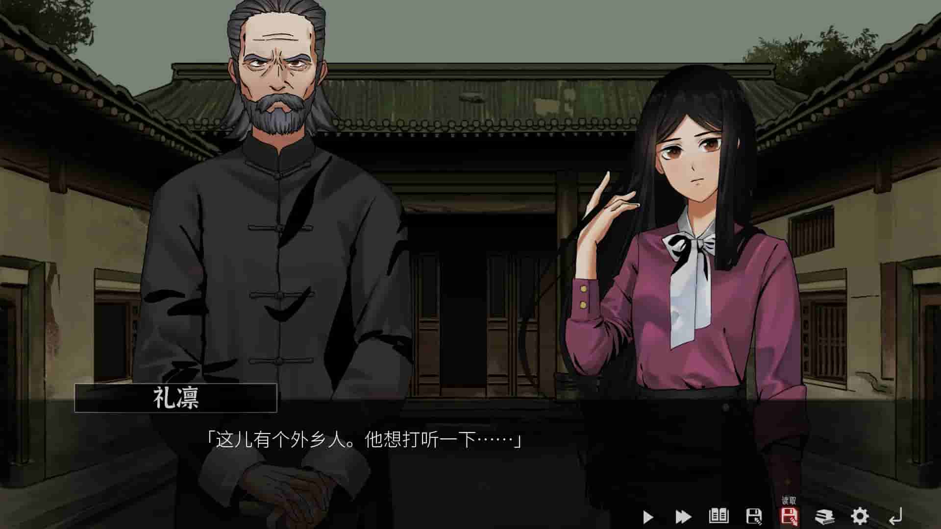山：临界幸存者 screenshot thumbnail screenshot 4
