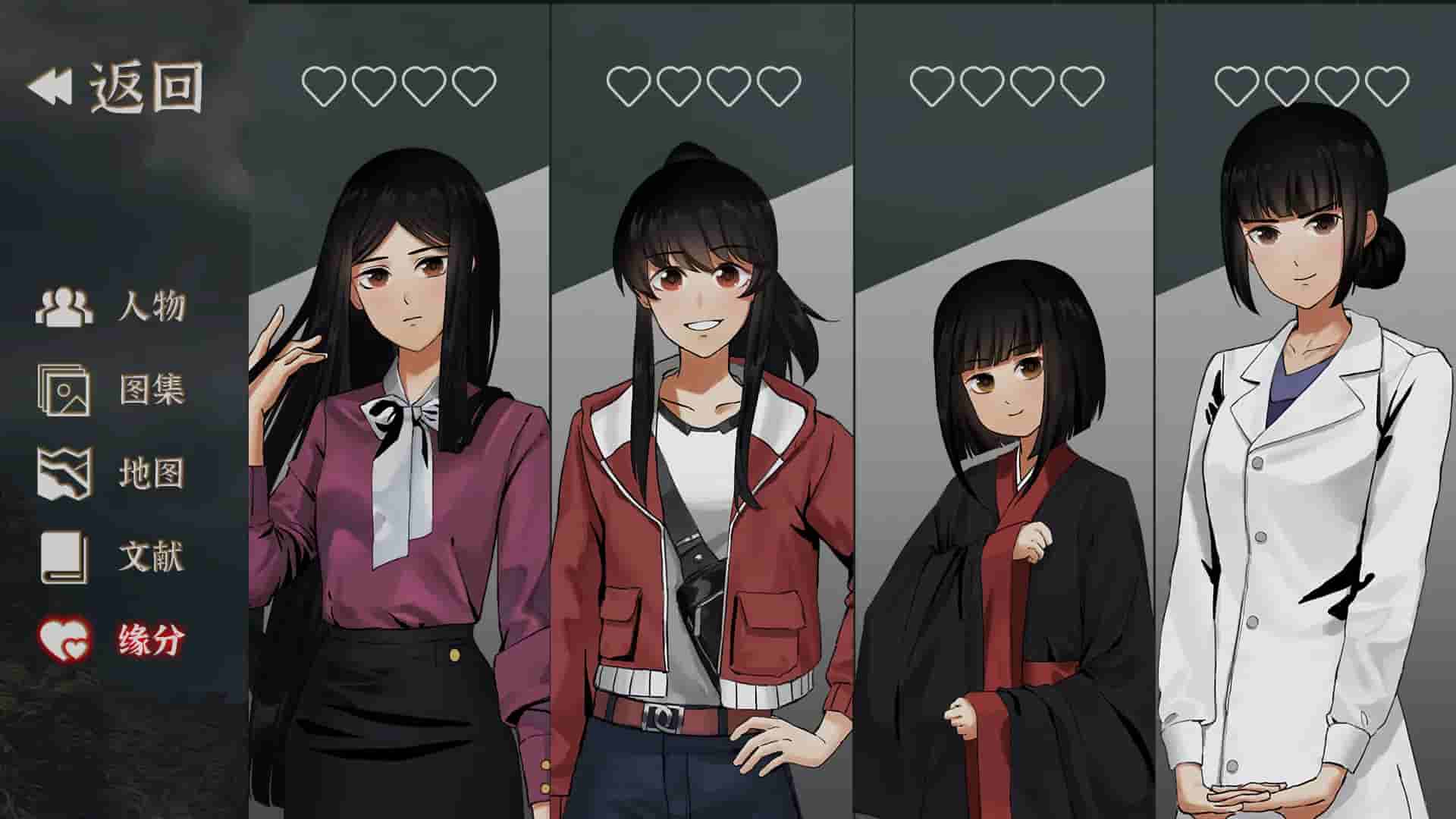 山：临界幸存者 screenshot thumbnail screenshot 8