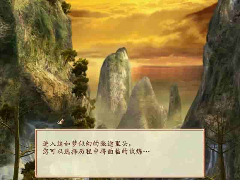 幻想三国志 screenshot thumbnail screenshot 0