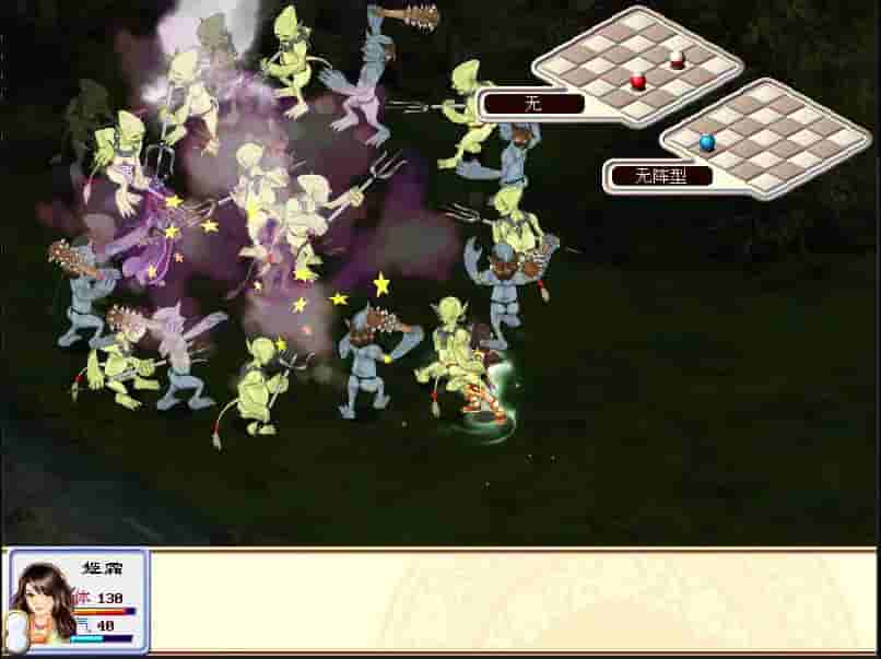 幻想三国志 screenshot thumbnail screenshot 5