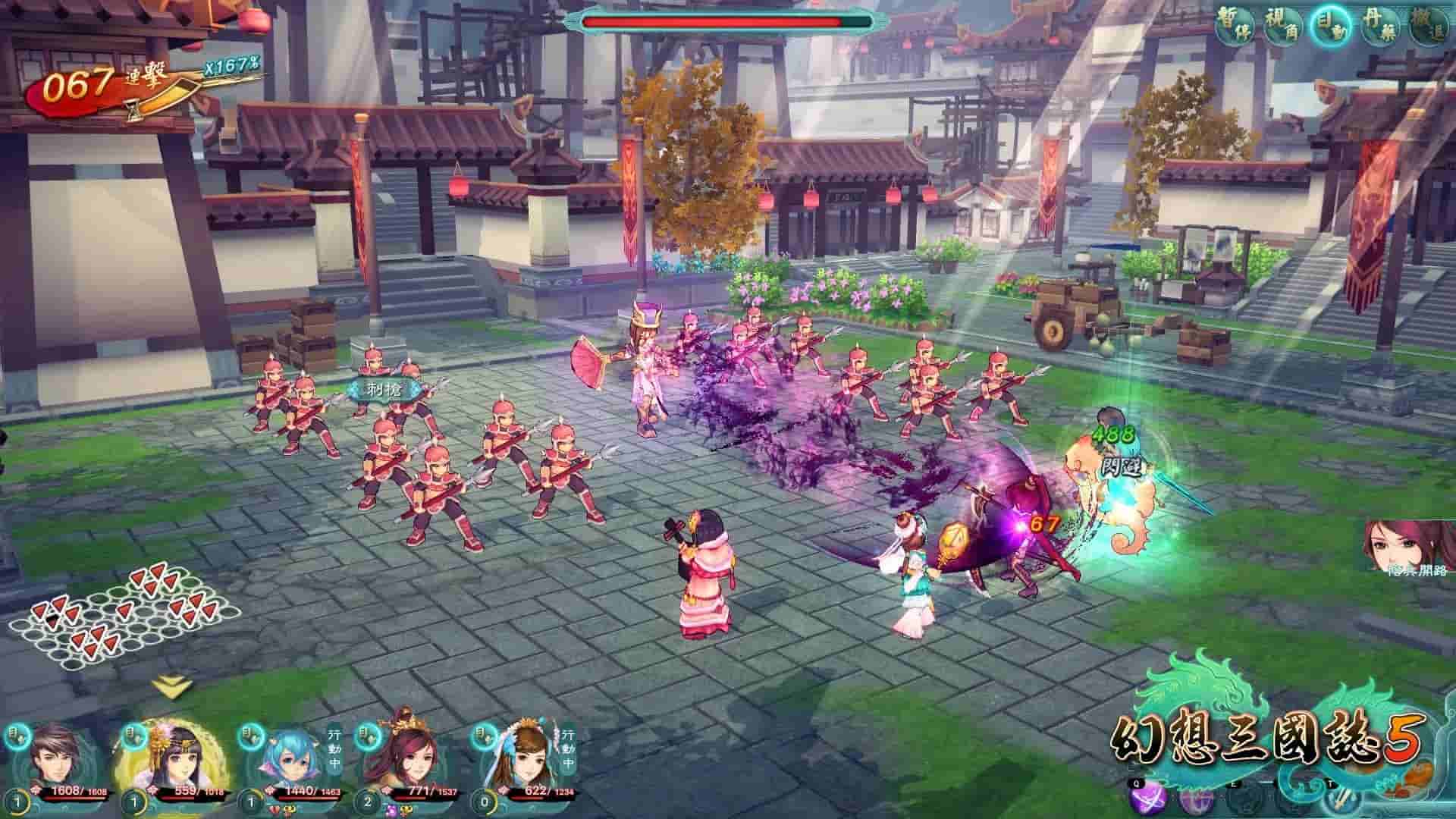 幻想三國誌5/Fantasia Sango 5 screenshot thumbnail screenshot 4