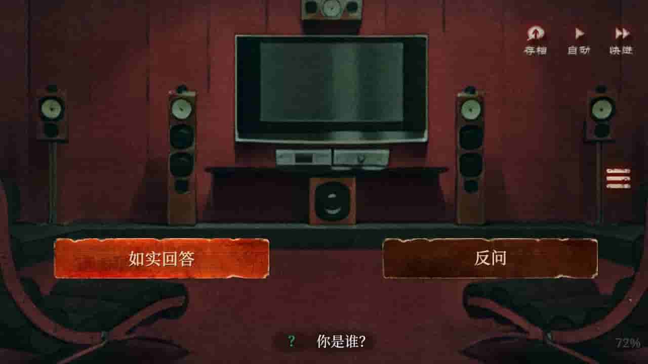 当火车鸣笛三秒 screenshot thumbnail screenshot 2