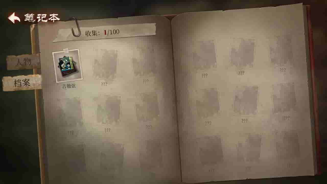 当火车鸣笛三秒 screenshot thumbnail screenshot 6