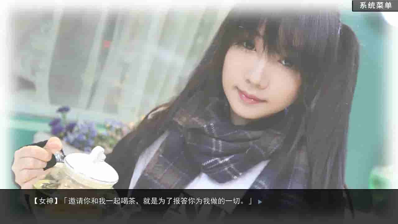 恋爱模拟器 Love Simulation screenshot thumbnail screenshot 3