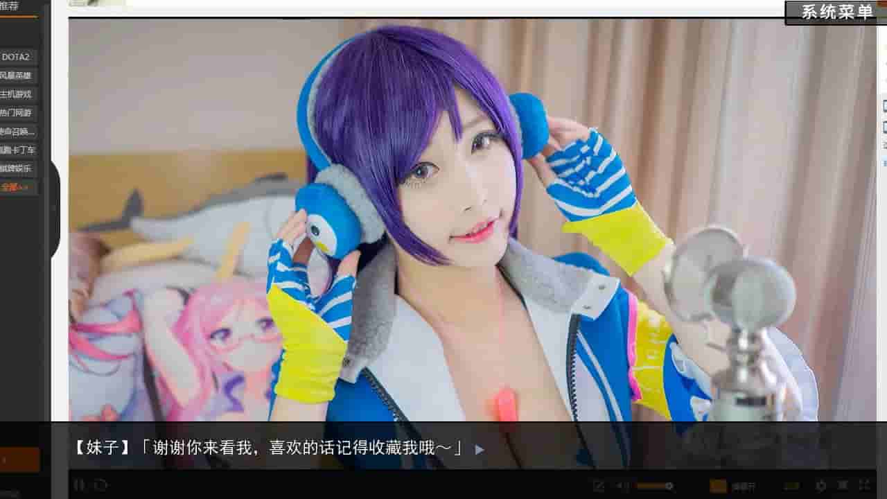 恋爱模拟器 Love Simulation screenshot thumbnail screenshot 4