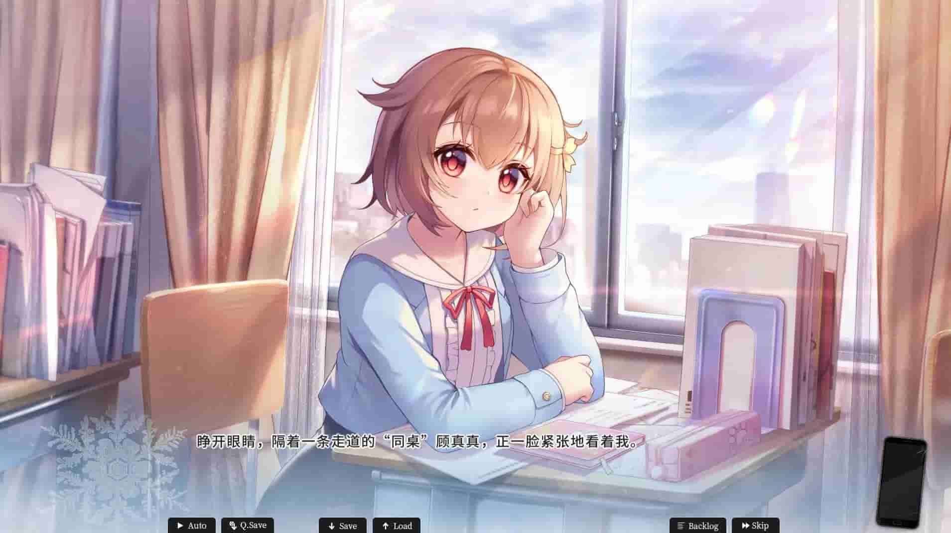 恋爱绮谭 不存在的真相 screenshot thumbnail screenshot 0