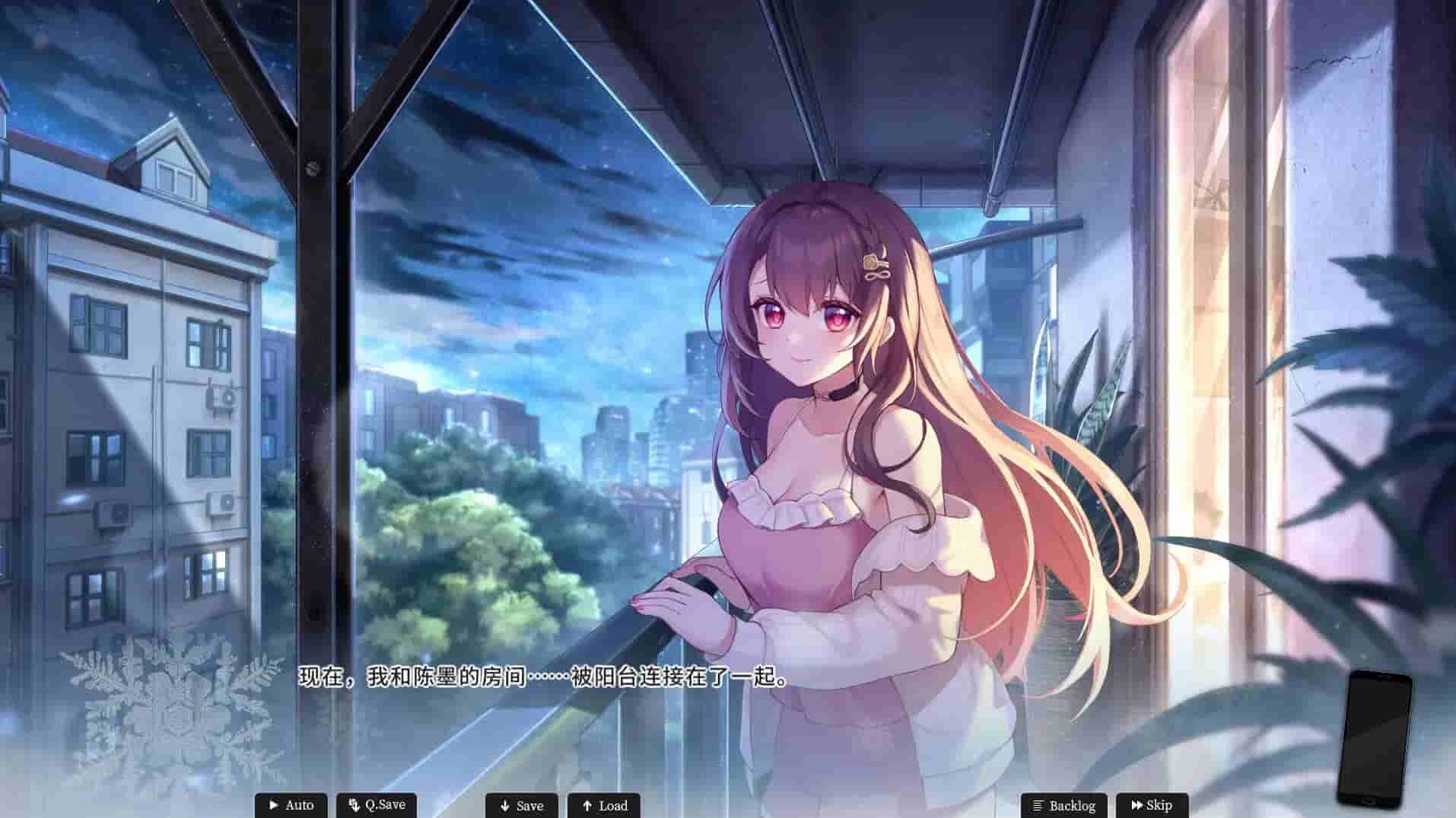 恋爱绮谭 不存在的真相 screenshot thumbnail screenshot 1