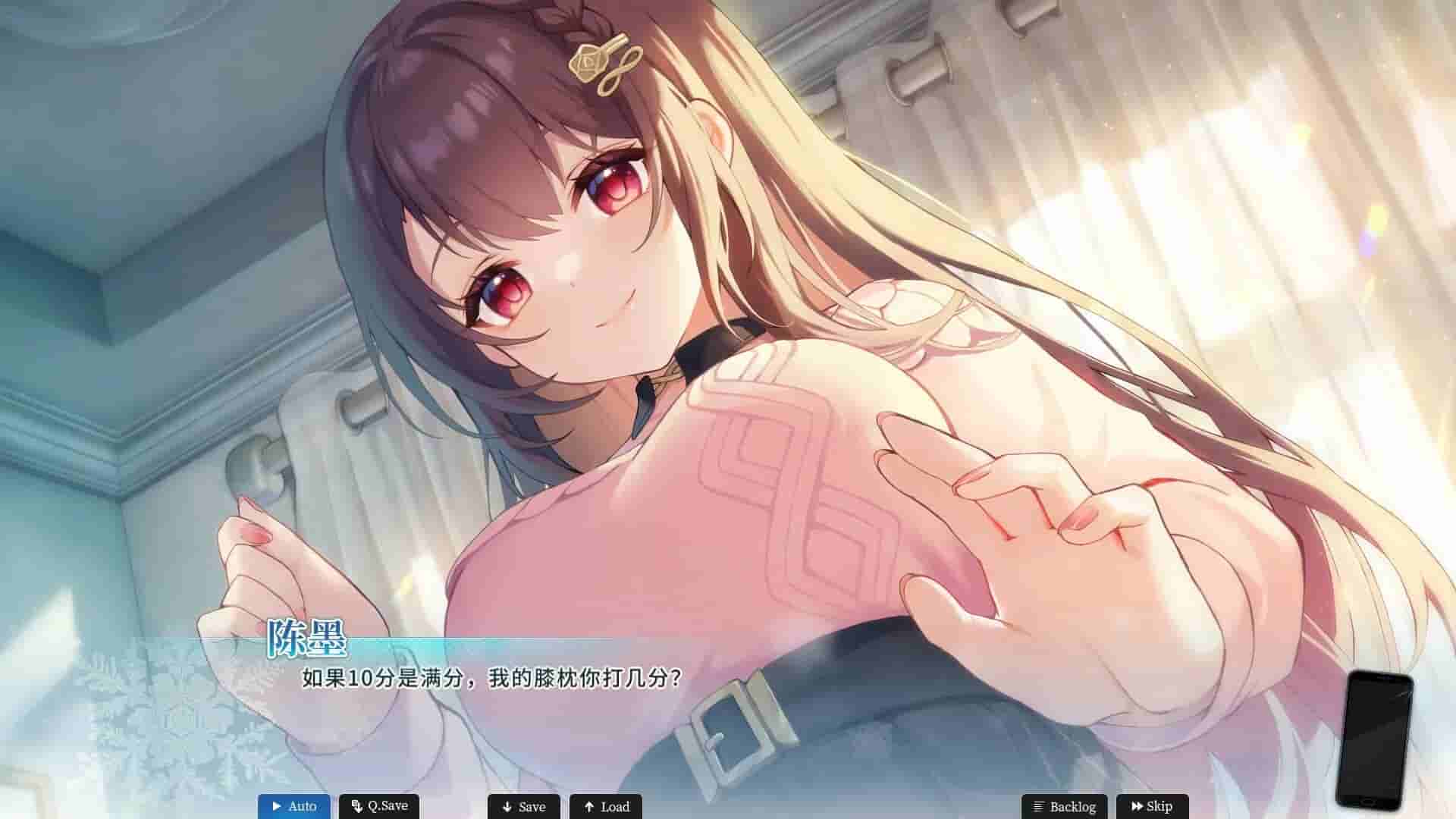 恋爱绮谭 不存在的真相 screenshot thumbnail screenshot 2