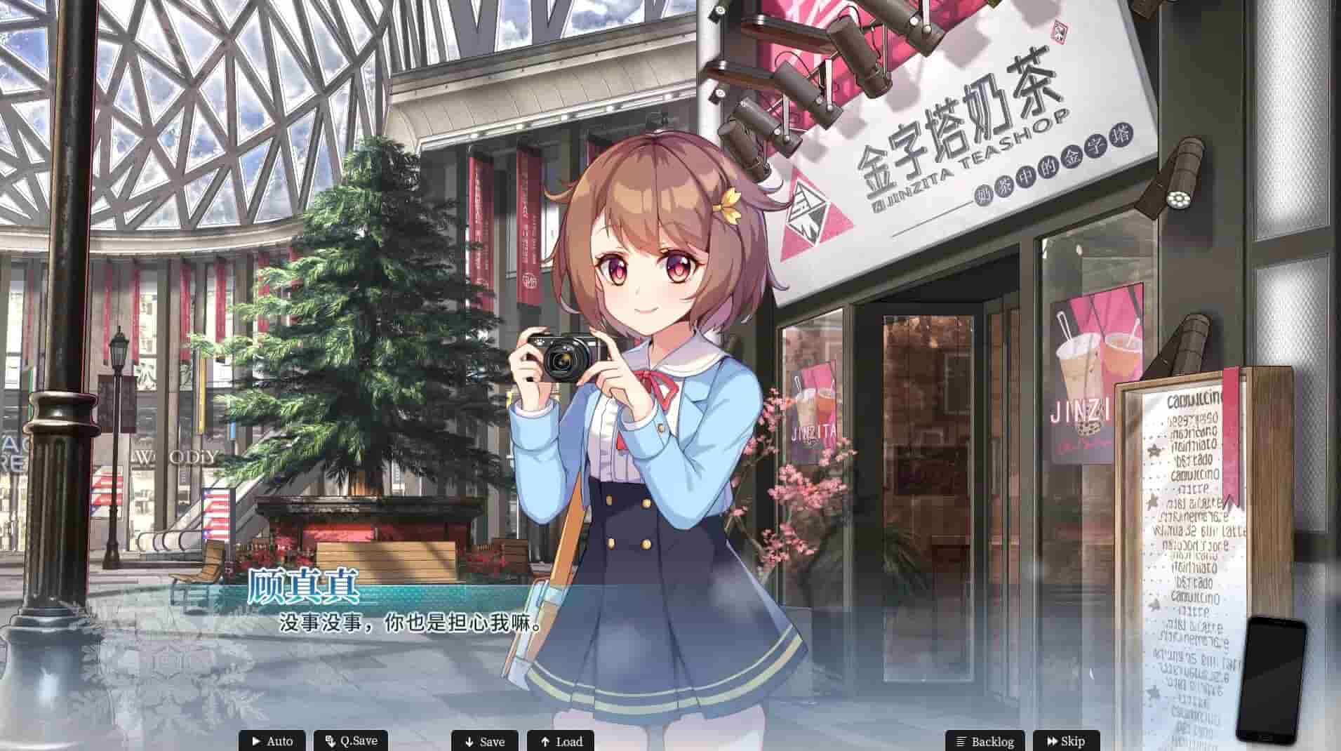 恋爱绮谭 不存在的真相 screenshot thumbnail screenshot 4