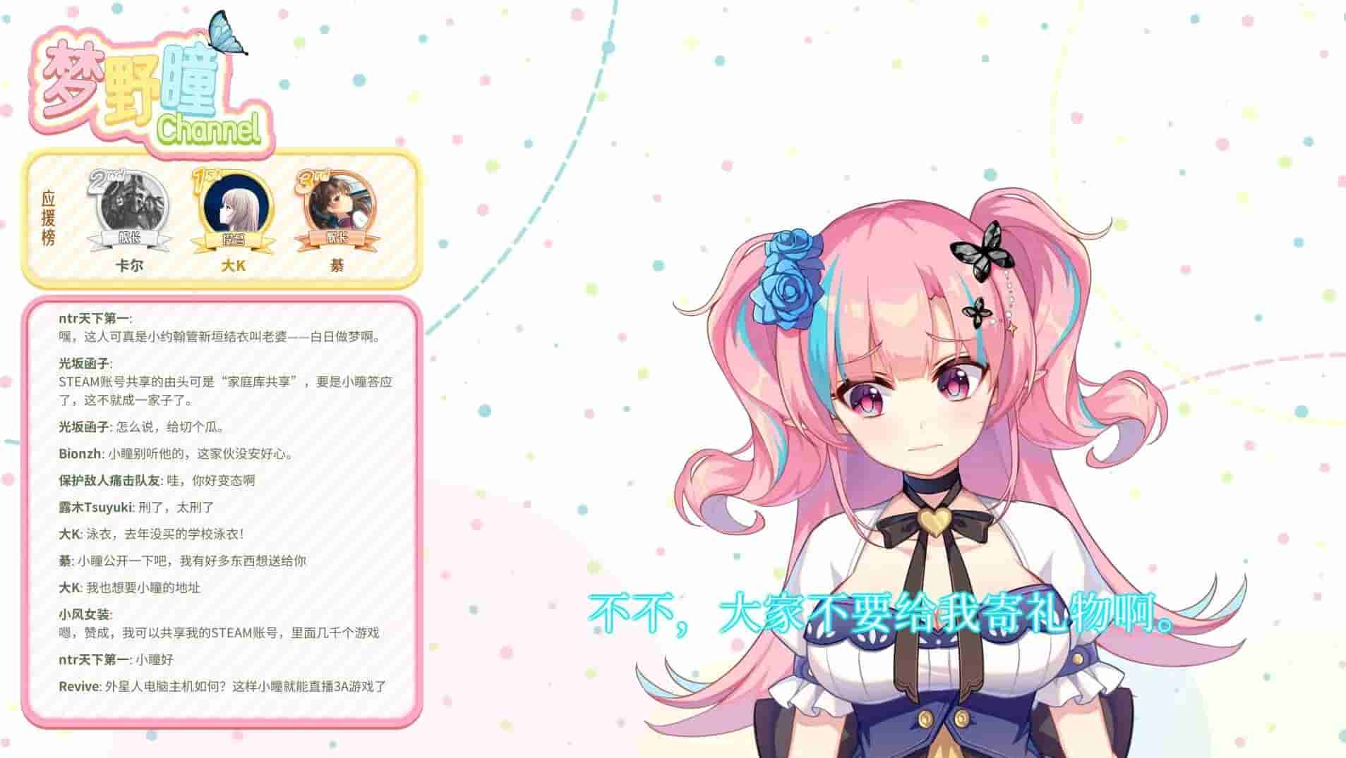 恋爱绮谭 不存在的真相 screenshot thumbnail screenshot 5