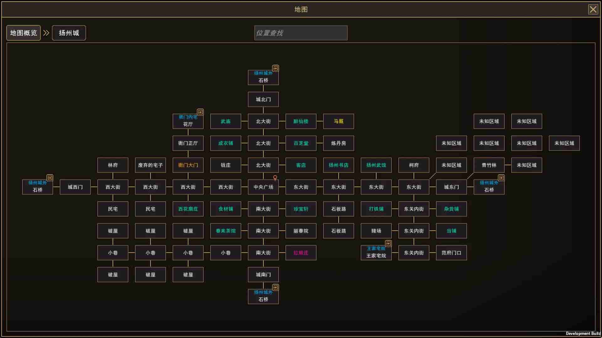 我来自江湖 From Jianghu screenshot thumbnail screenshot 3