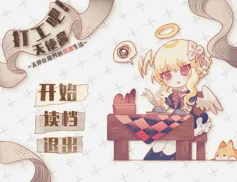  ~~ screenshot thumbnail screenshot 0