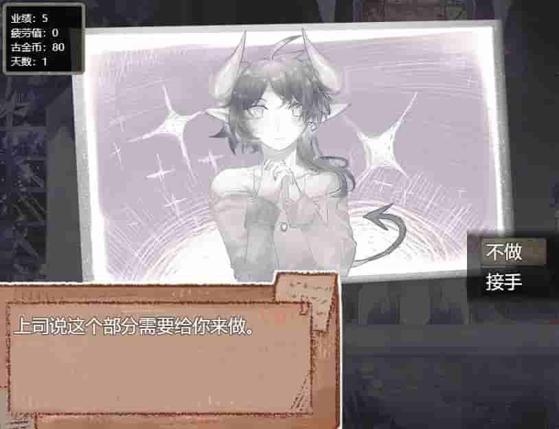  ~~ screenshot thumbnail screenshot 5