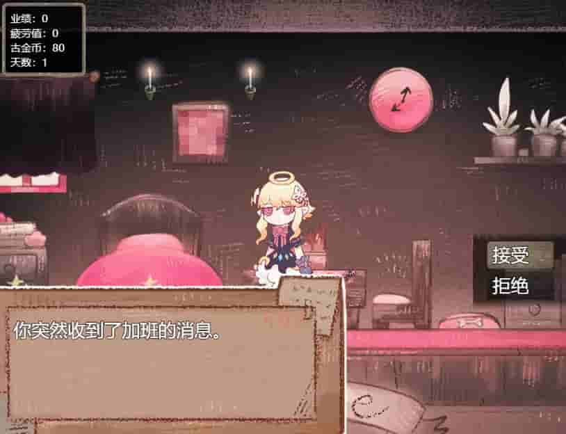  ~~ screenshot thumbnail screenshot 6