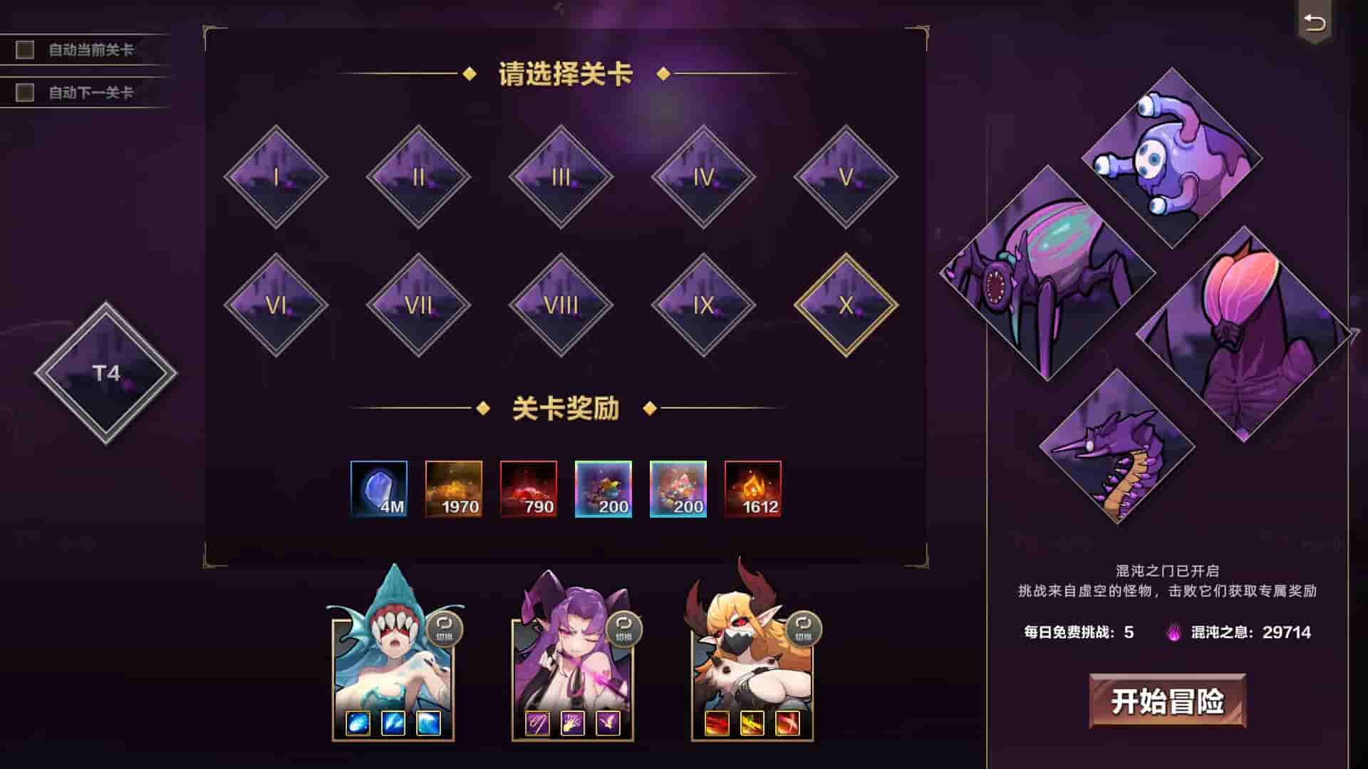 挂姬恶魔 IDLE DEVILS screenshot thumbnail screenshot 0