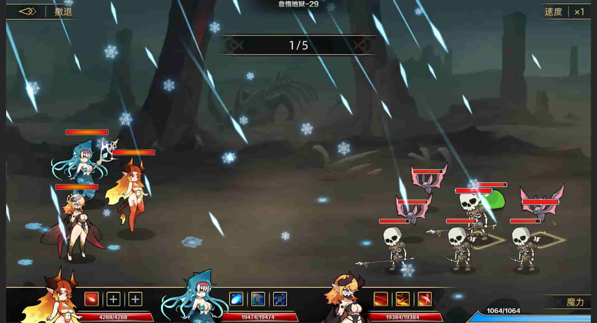 挂姬恶魔 IDLE DEVILS screenshot thumbnail screenshot 11