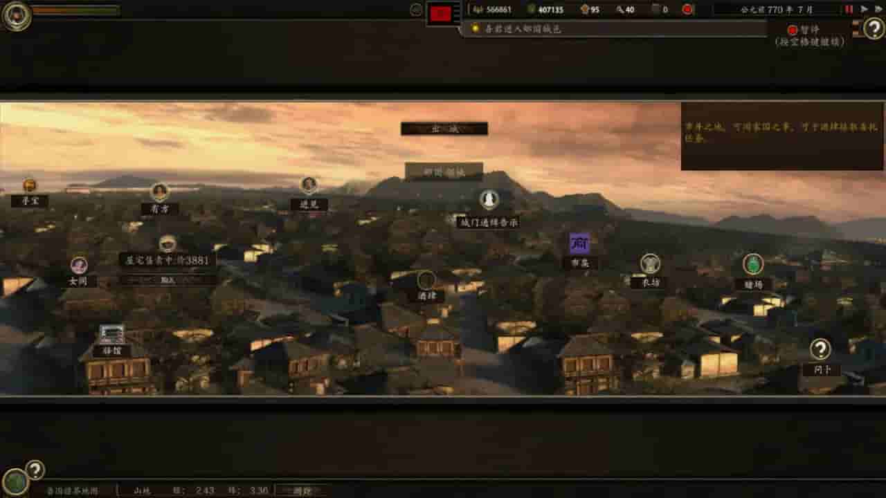 春秋 screenshot thumbnail screenshot 11