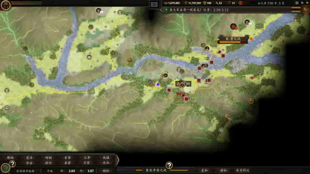 春秋 screenshot thumbnail screenshot 3