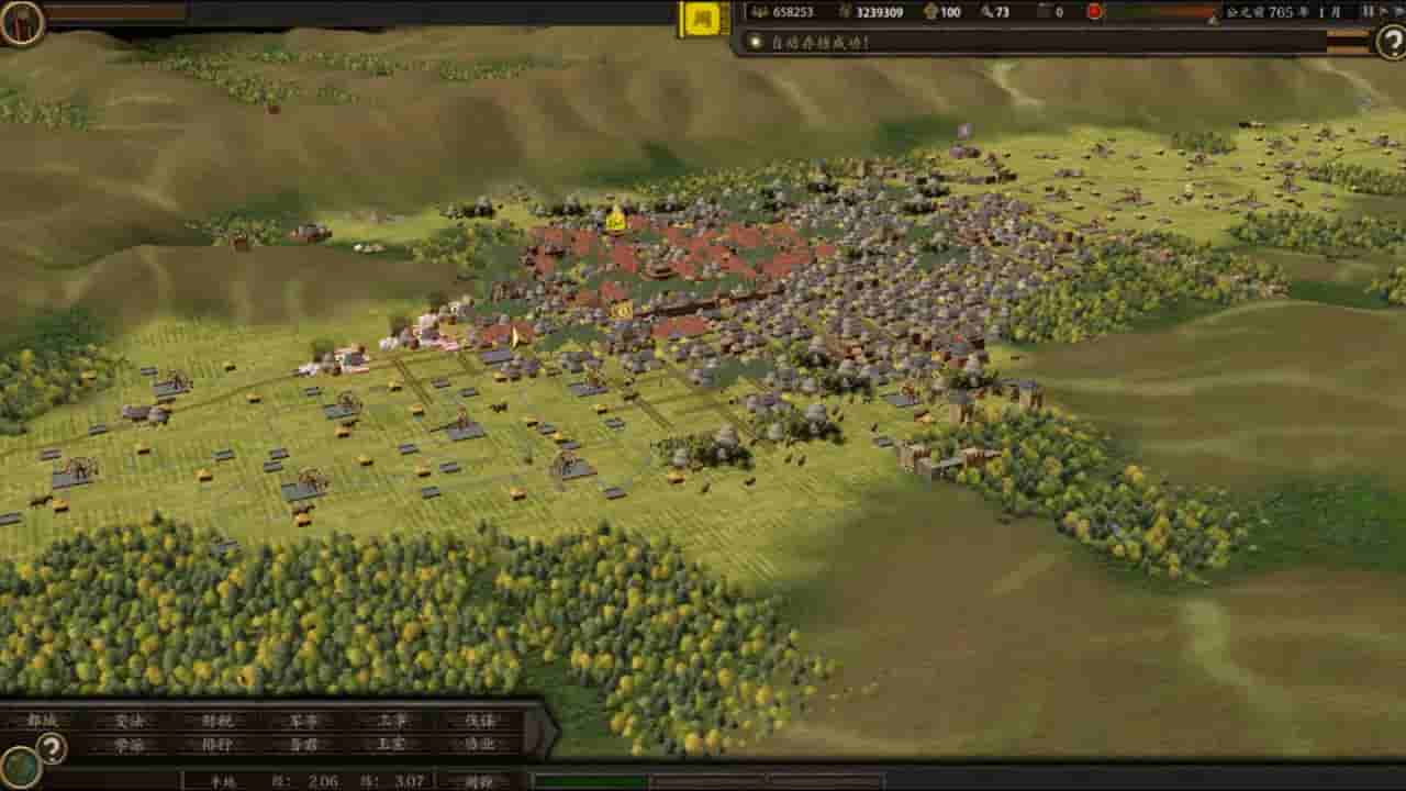 春秋 screenshot thumbnail screenshot 6