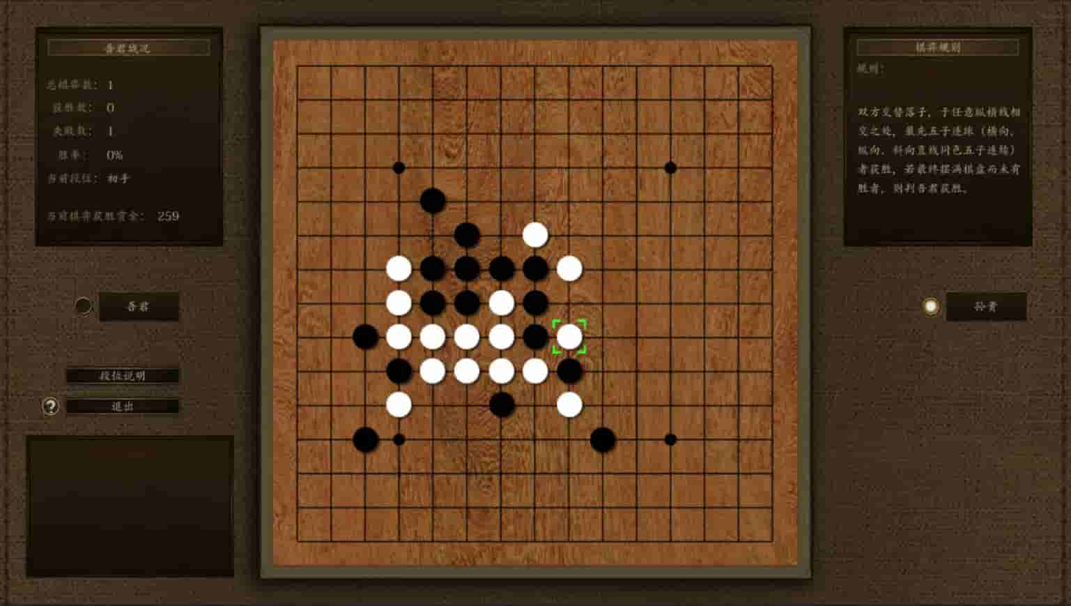 春秋 screenshot thumbnail screenshot 9