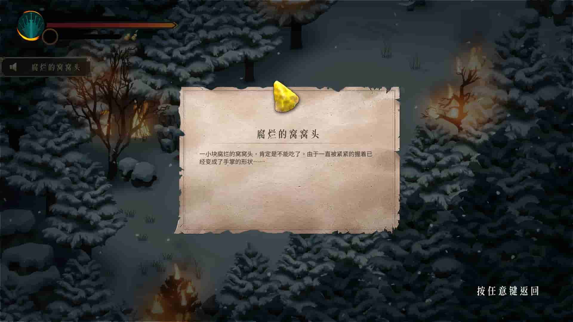  Warm Snow screenshot thumbnail screenshot 4