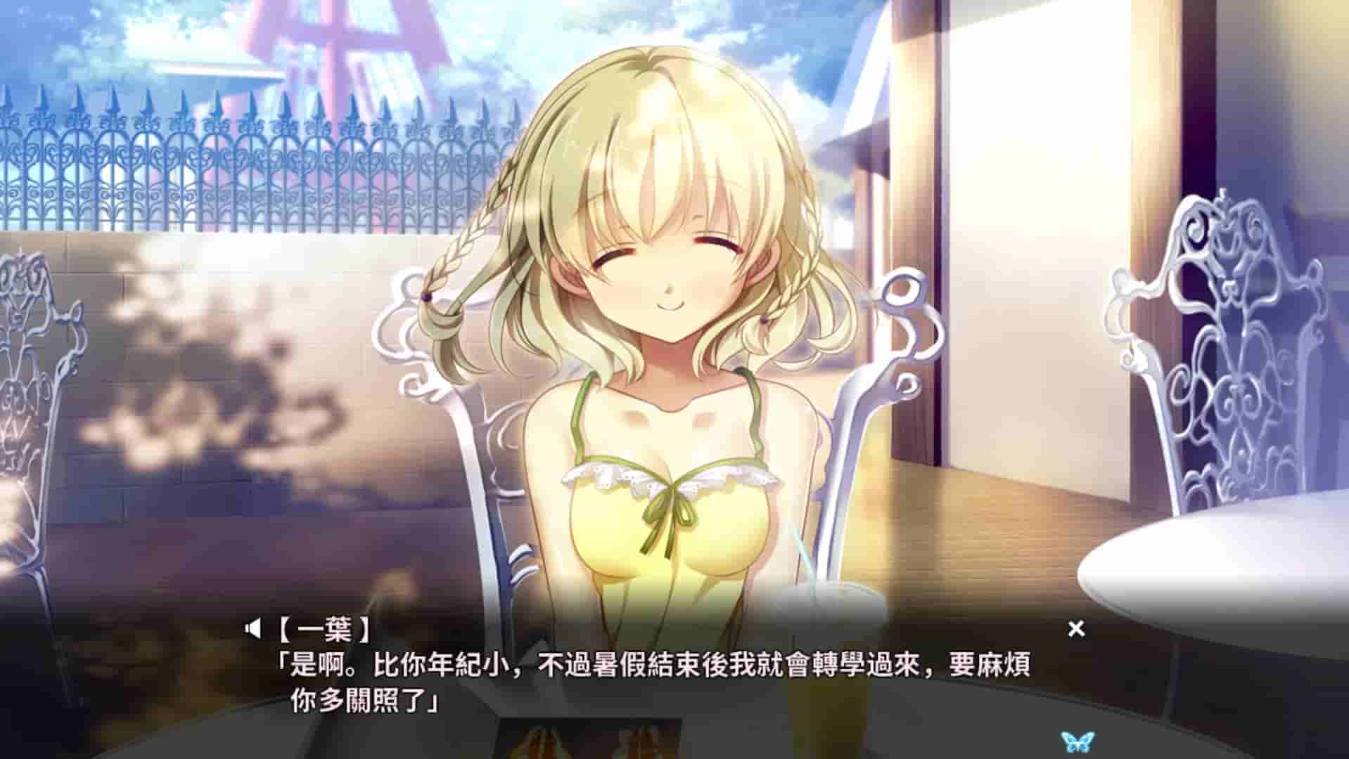 -- screenshot thumbnail screenshot 17