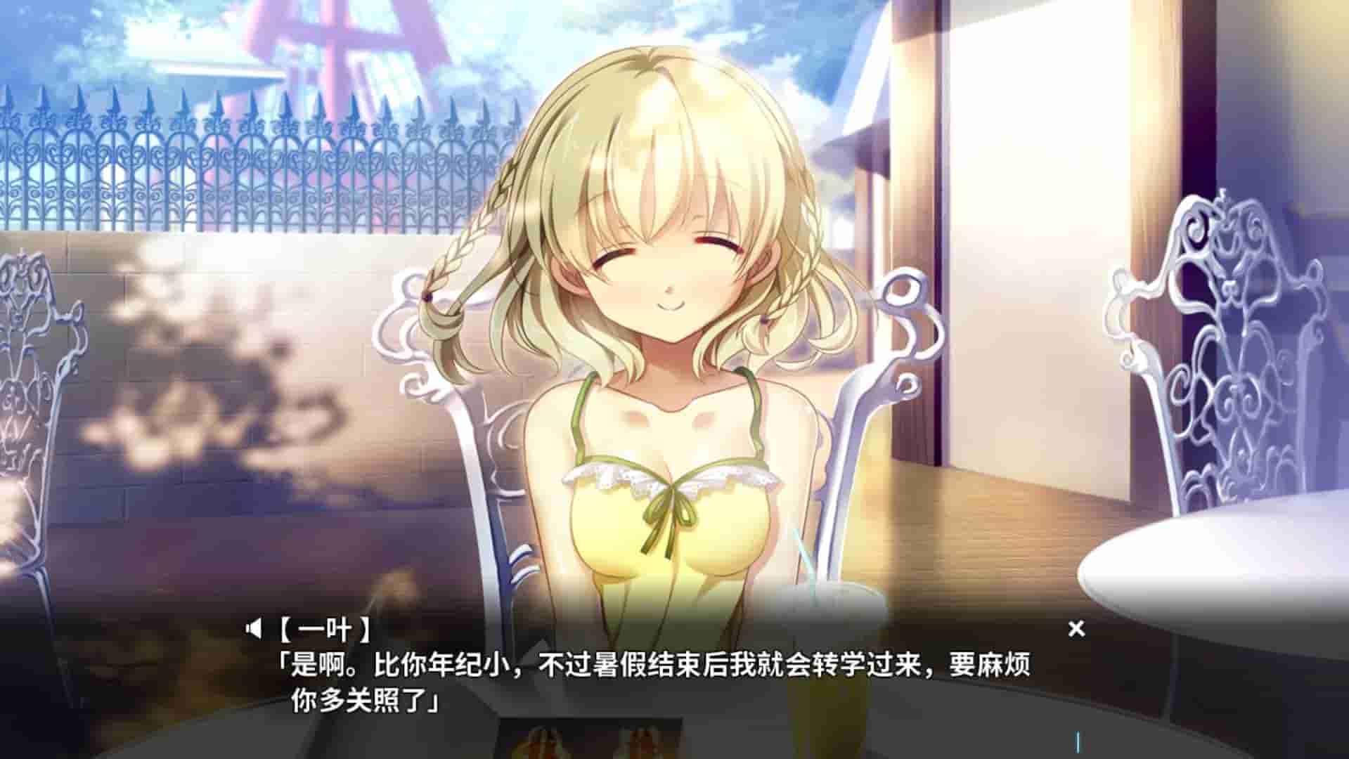 -- screenshot thumbnail screenshot 7