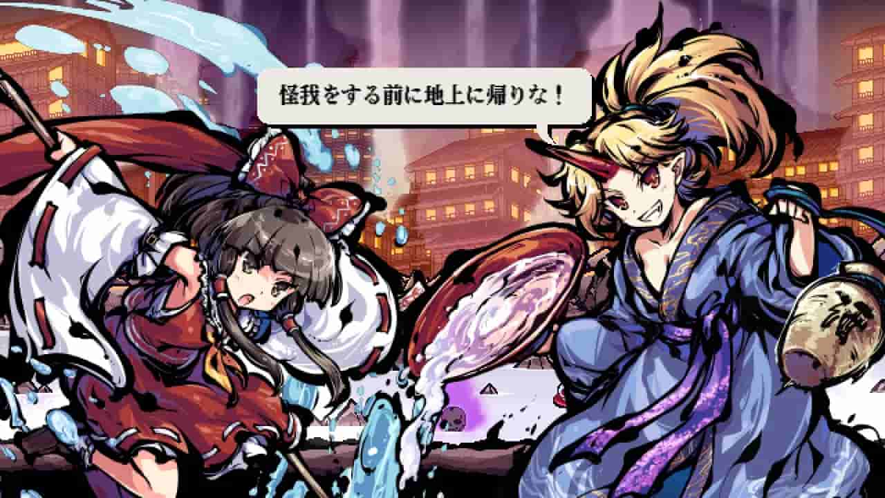 東方剛欲異聞　～ 水没した沈愁地獄 screenshot thumbnail screenshot 3