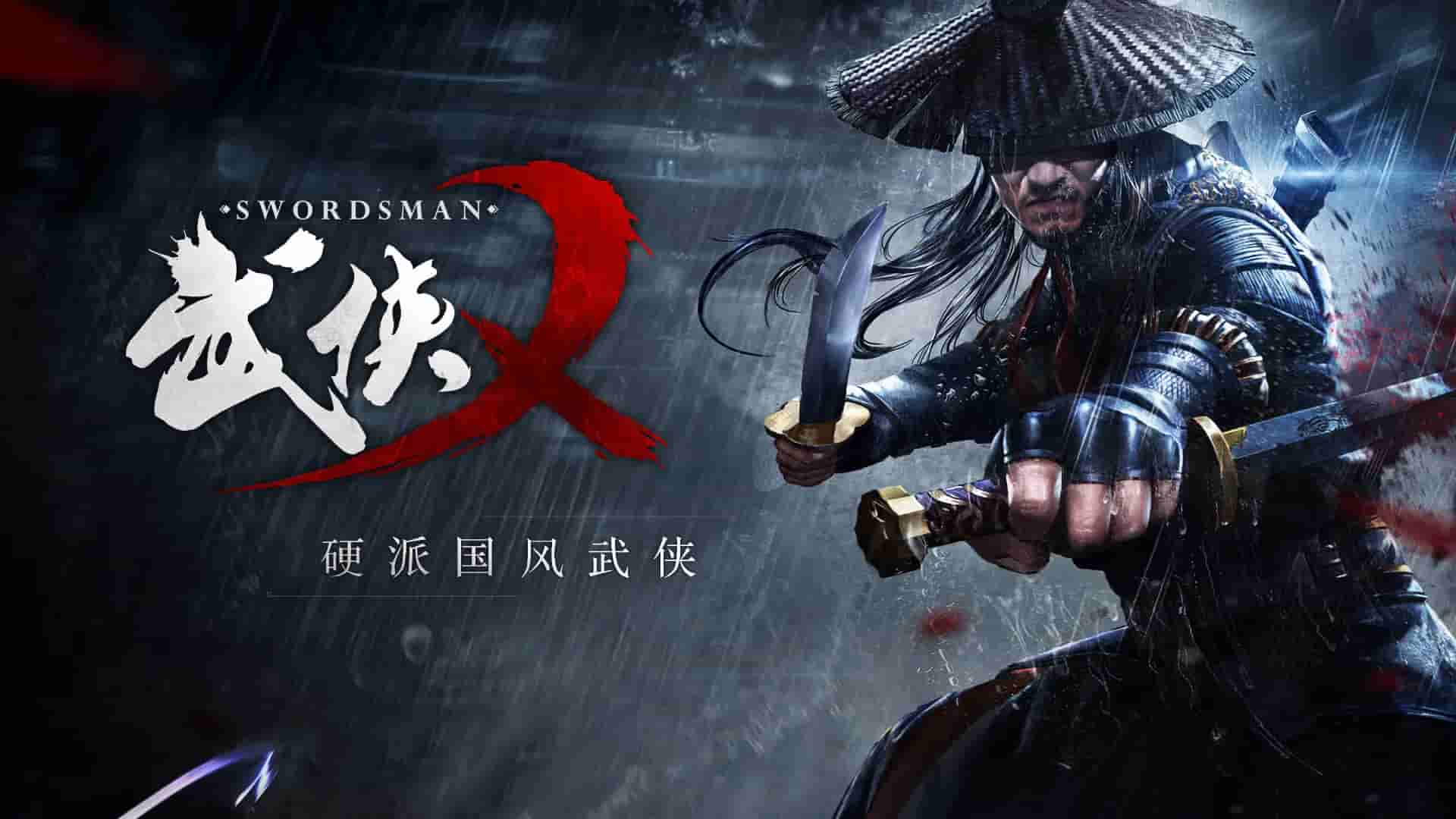 The Swordsmen X screenshot thumbnail screenshot 0