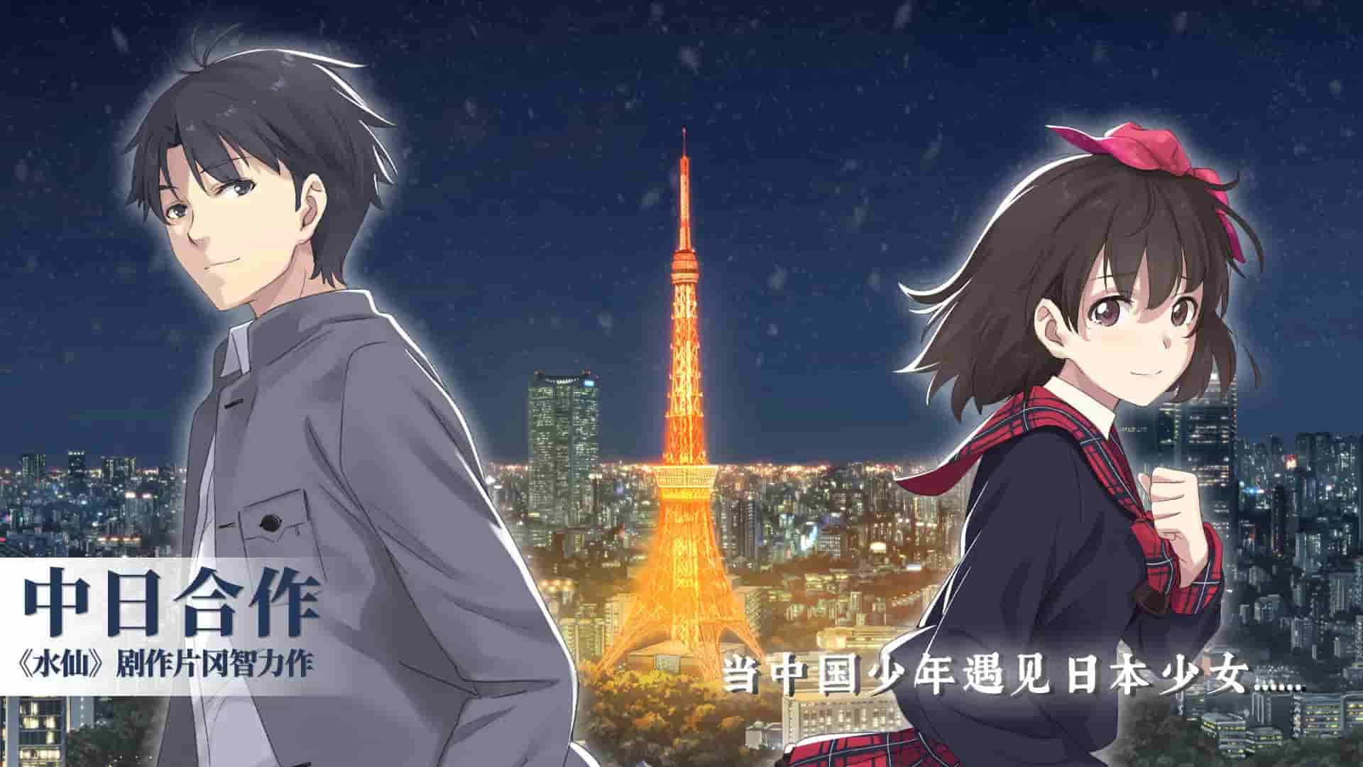 泡沫冬景 screenshot thumbnail screenshot 1