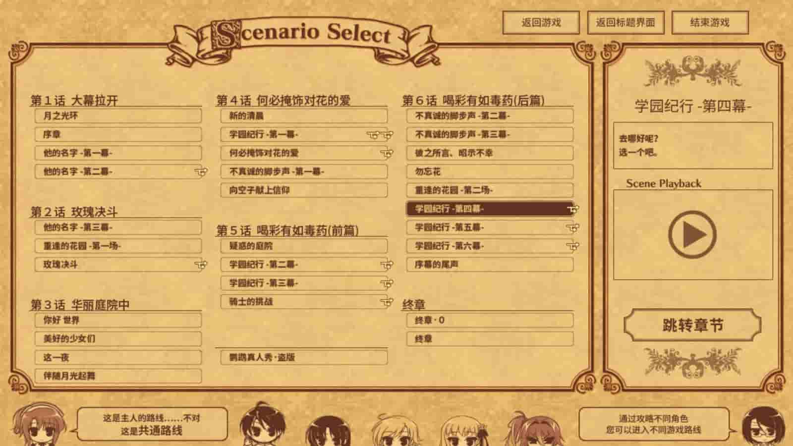 淑女同萌！ screenshot thumbnail screenshot 1