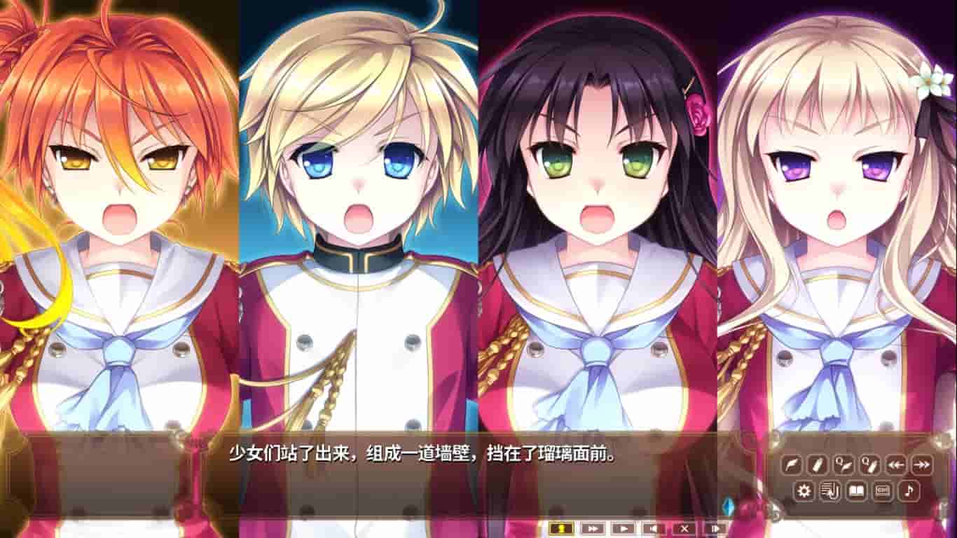 淑女同萌！ screenshot thumbnail screenshot 12
