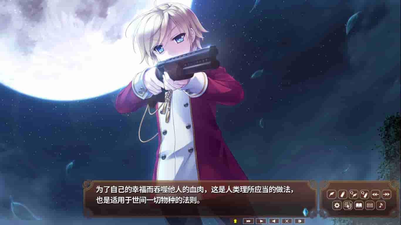 淑女同萌！ screenshot thumbnail screenshot 15