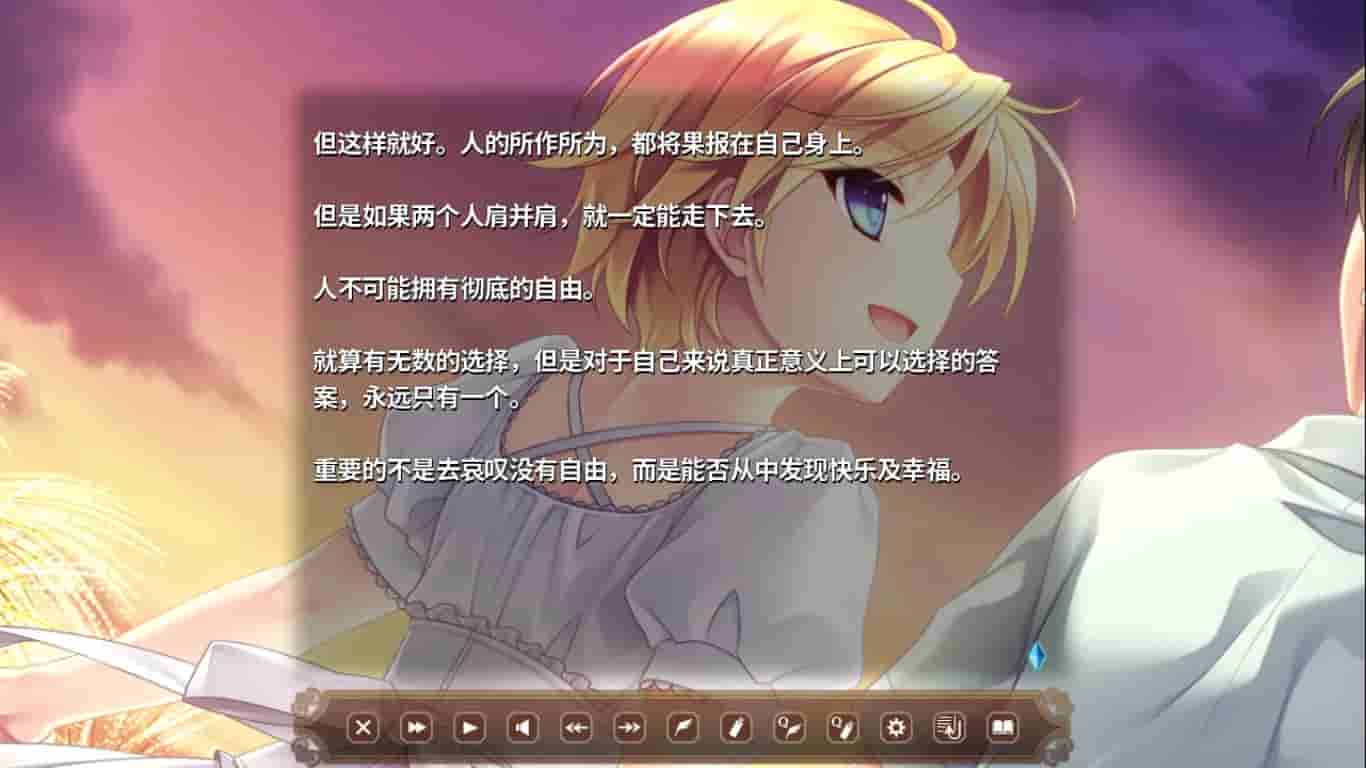 淑女同萌！ screenshot thumbnail screenshot 16
