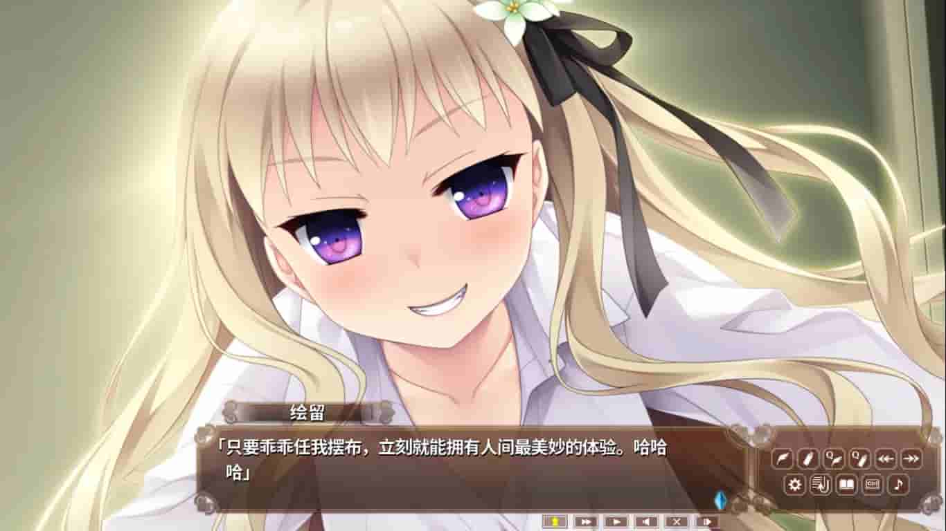 淑女同萌！ screenshot thumbnail screenshot 17