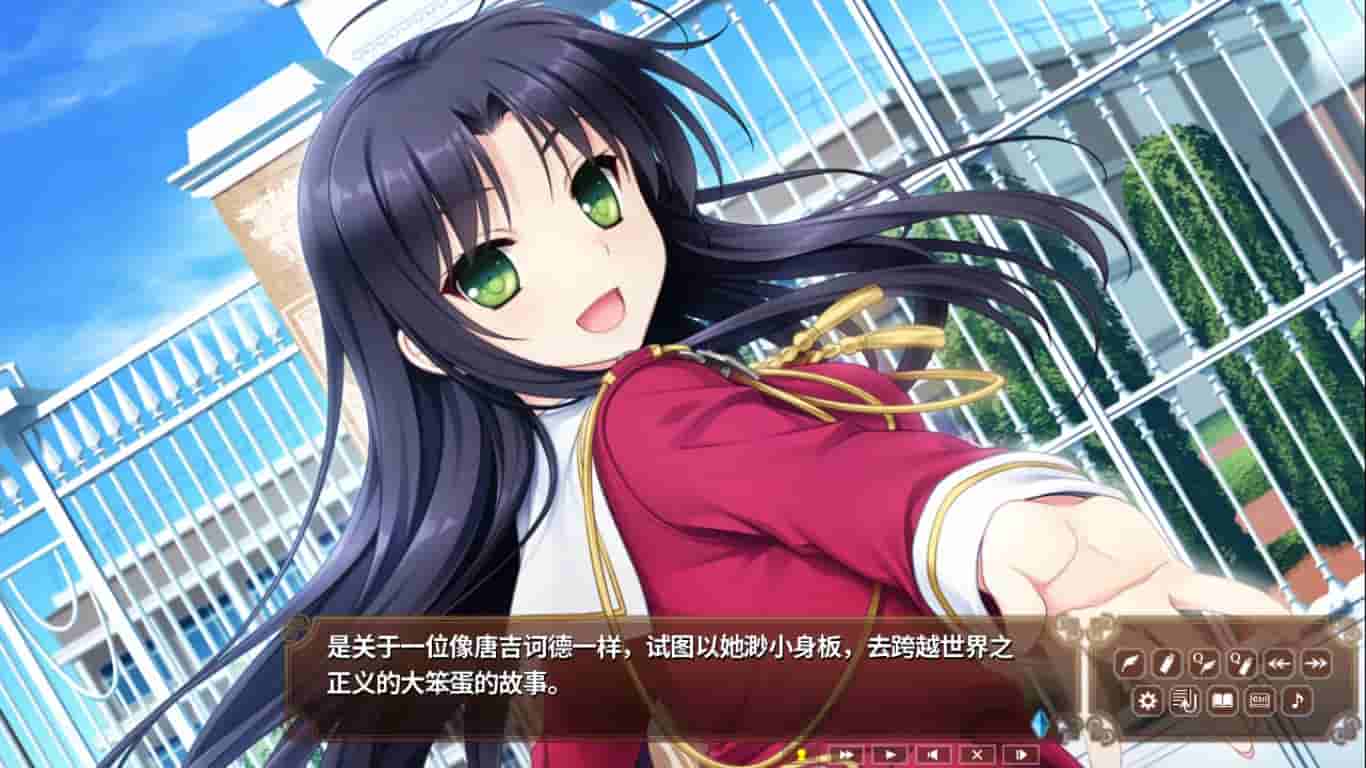 淑女同萌！ screenshot thumbnail screenshot 21