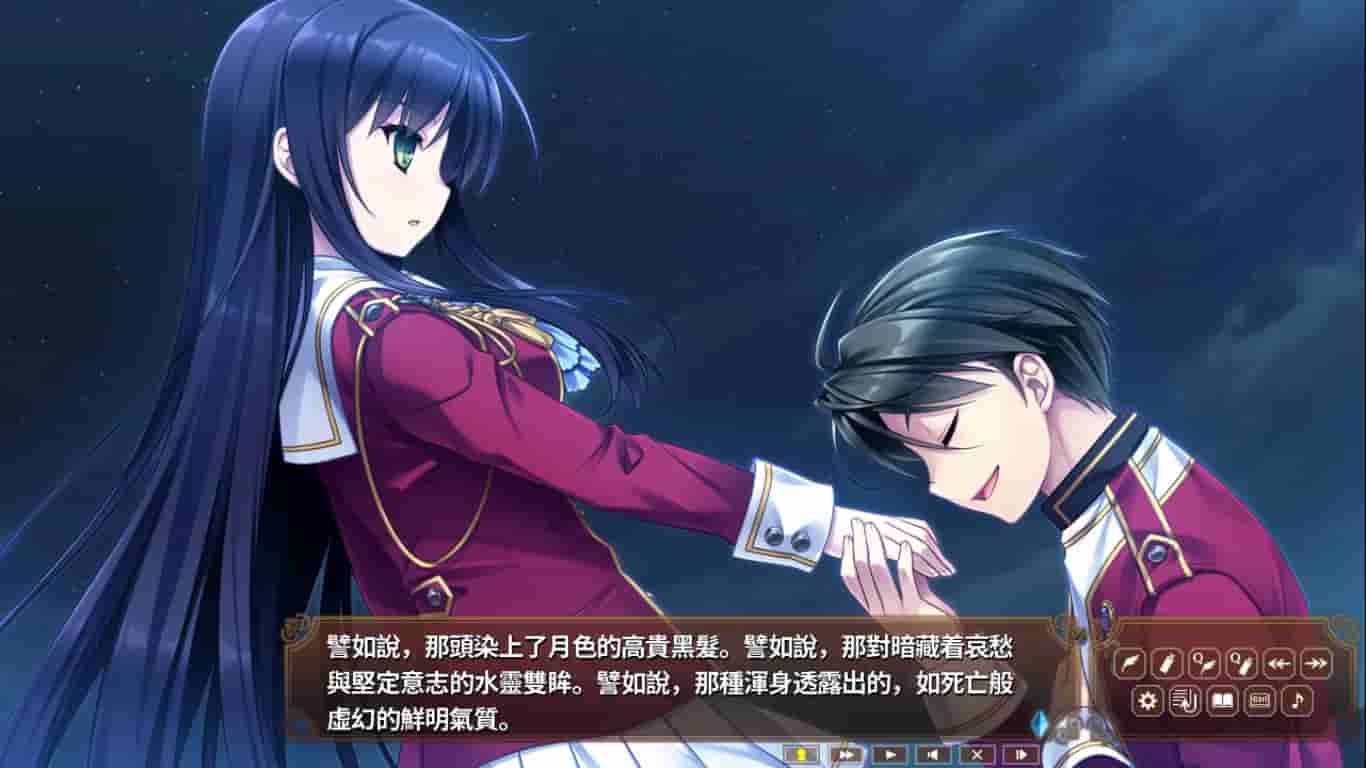淑女同萌！ screenshot thumbnail screenshot 24