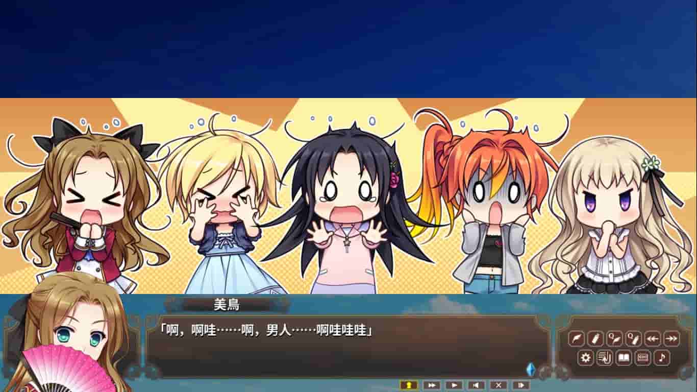 淑女同萌！ screenshot thumbnail screenshot 26