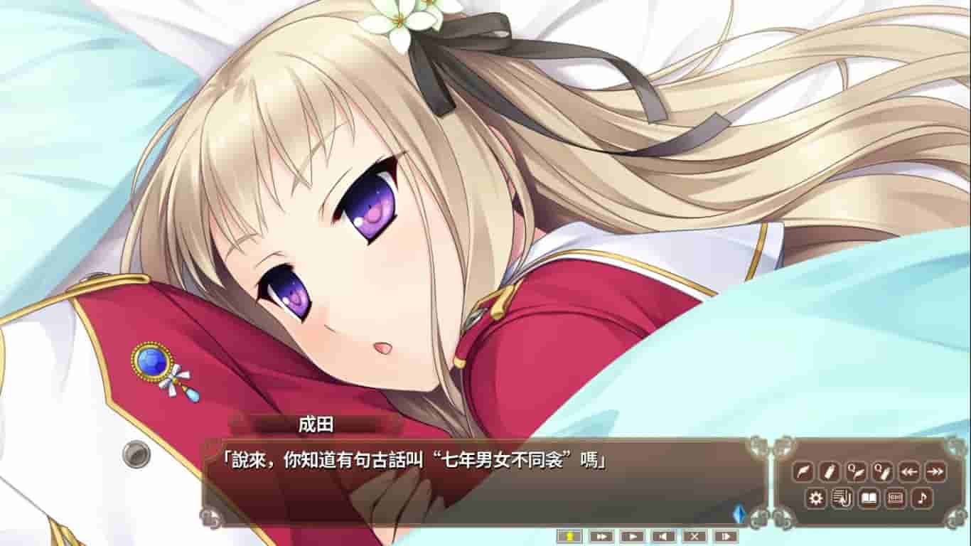淑女同萌！ screenshot thumbnail screenshot 29