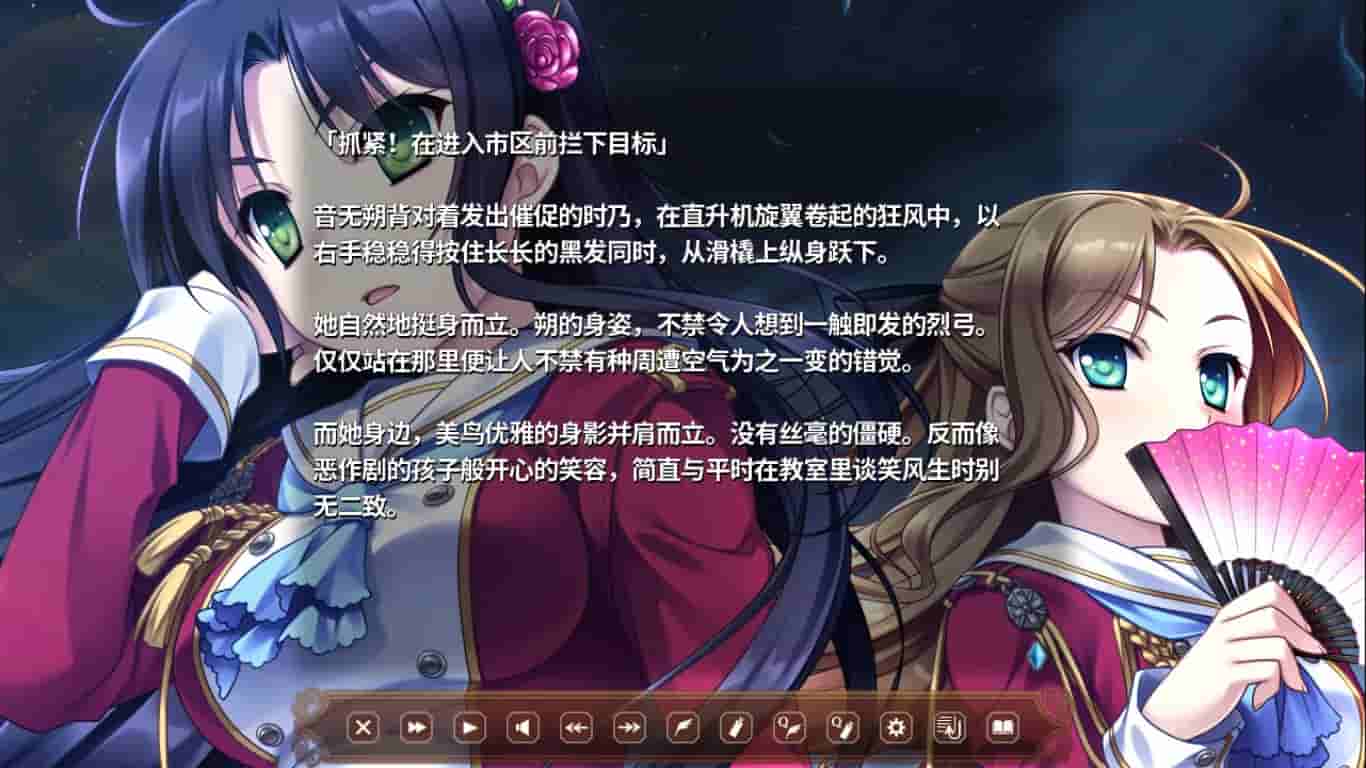 淑女同萌！ screenshot thumbnail screenshot 3