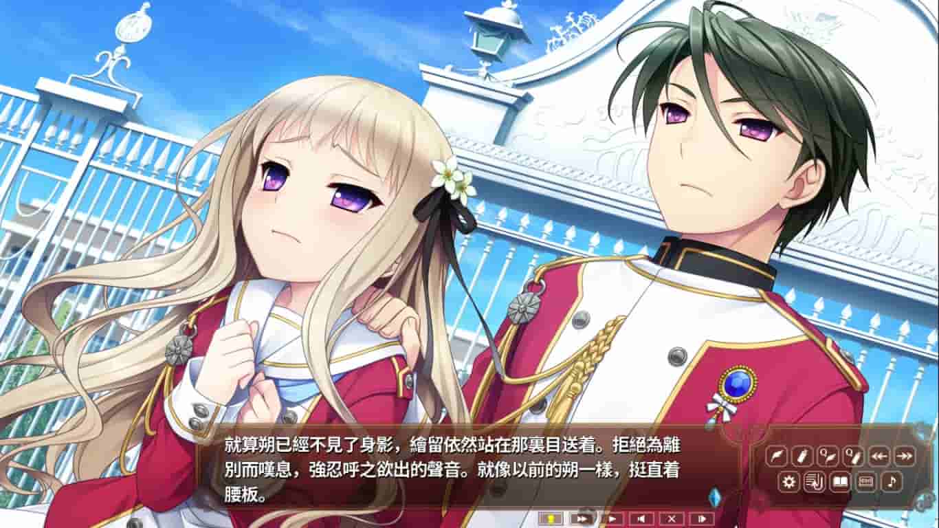 淑女同萌！ screenshot thumbnail screenshot 37