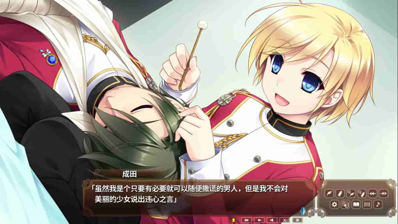 淑女同萌！ screenshot thumbnail screenshot 8