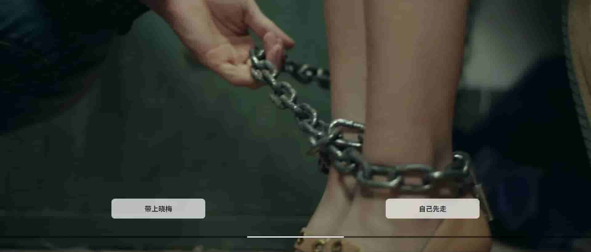 深海：即刻抉择 screenshot thumbnail screenshot 4