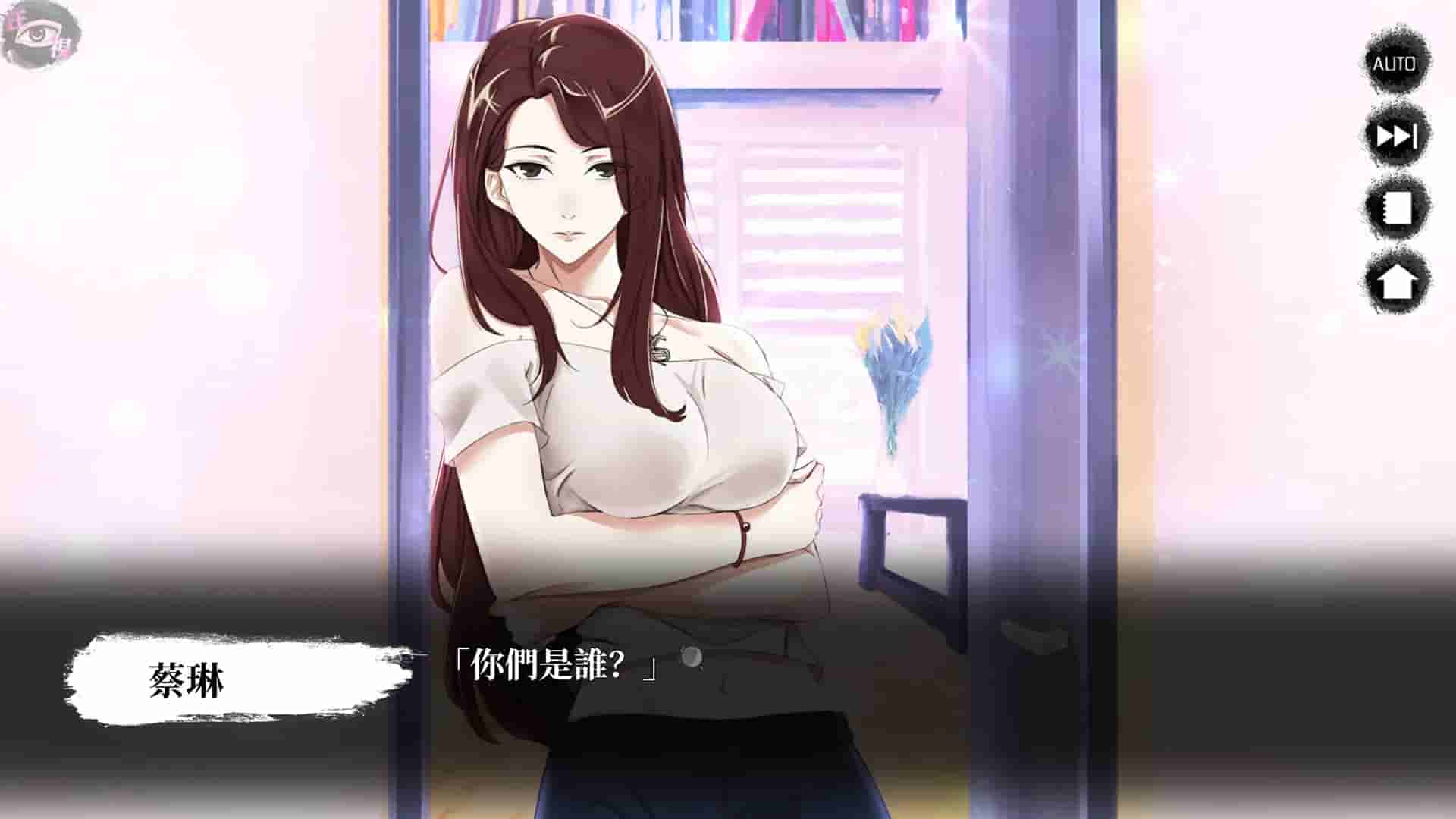 瓔珞事件簿之誰殺了愛情 screenshot thumbnail screenshot 1